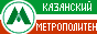 Qazan metropolitenı *** Казанский метрополитен *** Kazan' subway
